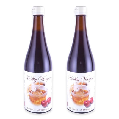 飲む お酢 ヘルシービネガー 国産 720ml×2本 ギフト セット [No.5735-2104]