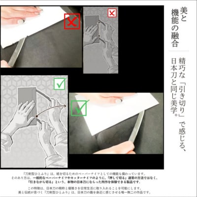 刀鍛冶安藤広康作 玉鋼製刀剣型ひとふり「漆黒-しっこく-」刀掛け台セット[No.5735-3300]