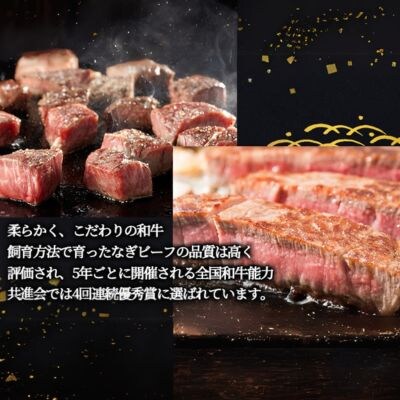 奈義和牛 ヒレステーキ シャトーブリアン4枚600g&サイコロ300g [No.5735-3275]