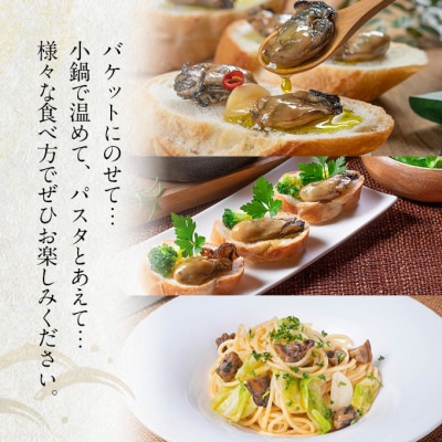 くせになる漁師のおともシリーズ×2個 計6瓶 セット  バラエティセット[No.5735-3378]