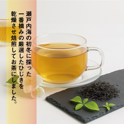 焙煎 ひじき茶 約2g×14袋入り×2箱セット 鉄分豊富 瀬戸内ぽたり [No.5735-3324]