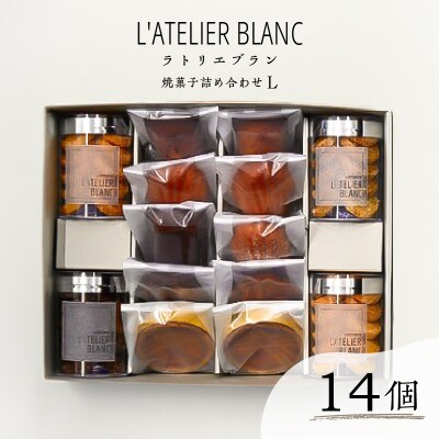 焼き菓子詰め合わせ L