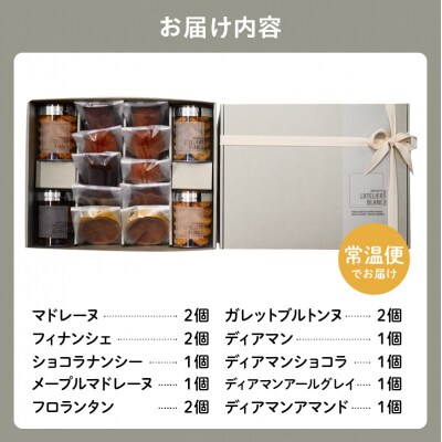 焼き菓子詰め合わせ L