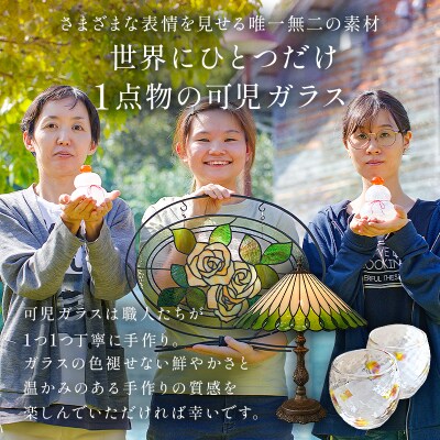 ガラスの置物(こいのぼり2個セット)