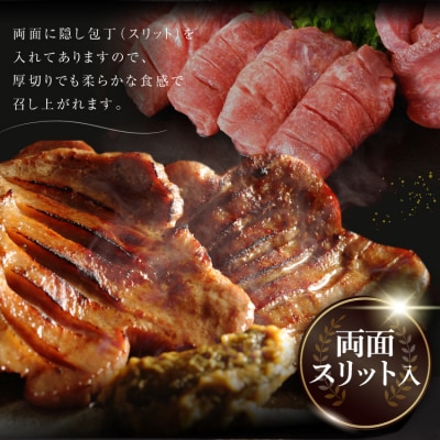 大人気! 牛タン 厚切り牛タン 塩味 1kg [モ～ランド 20564660]