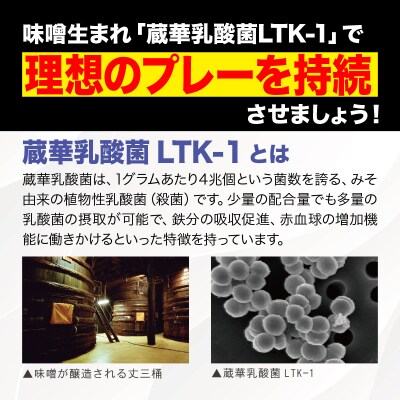 野球専用サプリメント　スペシャリストSPタフネス(1ヶ月分)