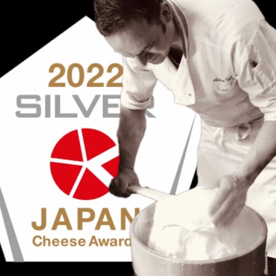 がんばれ中日ドラゴンズ!ブッラータ(2022銀賞)1個【中日ドラゴンズコラボ】
