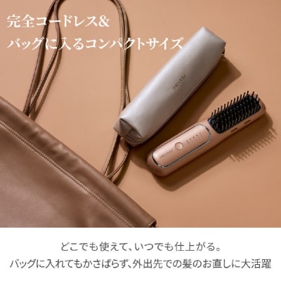 <フェスティノ>充電式スタイリングヒーターブラシ SMHB-049-SB【223011】
