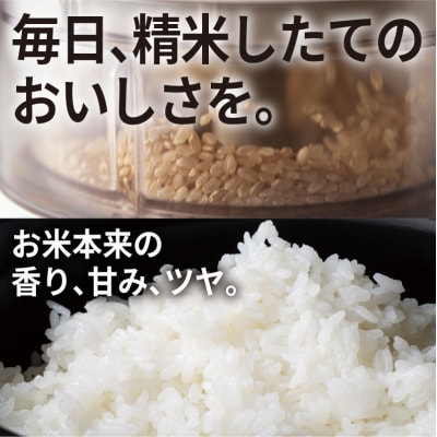 レコルト コンパクト精米機 RRP-1(W)【223020】