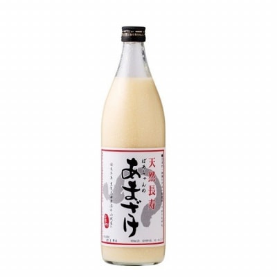 ばあちゃんの甘酒3本入(900ml瓶×3本) 米麹 あまざけ 飲料 砂糖不使用 ノンアルコール 美容