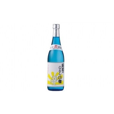 昭和のハナタレ小僧720ml(高精白麦焼酎)