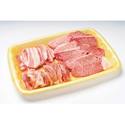 【スピード発送】 焼肉 おおいた和牛焼肉セット (合計1050g) 牛 豚 鶏 バーベキュー BBQ