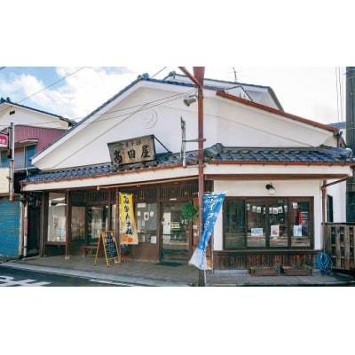 も~な・菓(40袋入り)