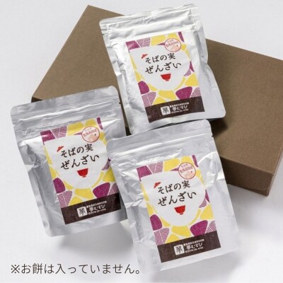 そばの実ぜんざい 150g×3袋
