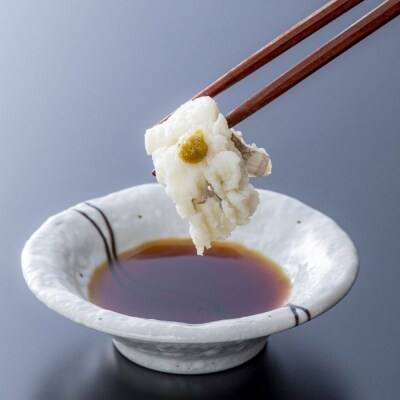 活〆鱧しゃぶしゃぶセット 1200g(6~9人前)