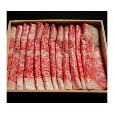 【スピード発送】 すき焼き カルビ (600g) おおいた和牛 黒毛和牛 牛肉