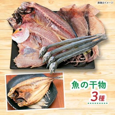 全12回定期便 糸島産 魚 米 野菜 果物 厳選詰め合わせ MINORI BOX M[AOP026]