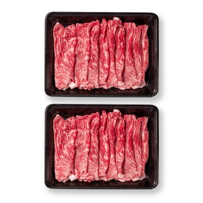 2週間発送!宮崎牛赤身スライス800g　すき焼き/しゃぶしゃぶ(ウデ肉モモ肉)y[2648]