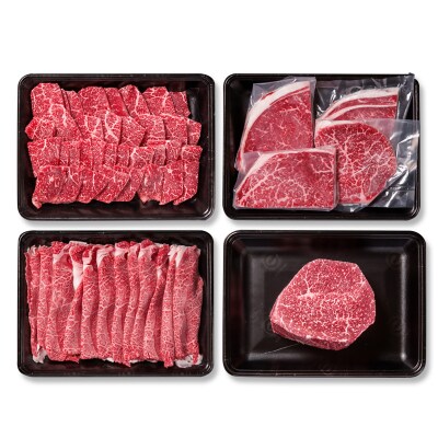 宮崎牛　赤身焼肉&ステーキ&スライス&ブロック4回定期便A4等級以上ya[2947]