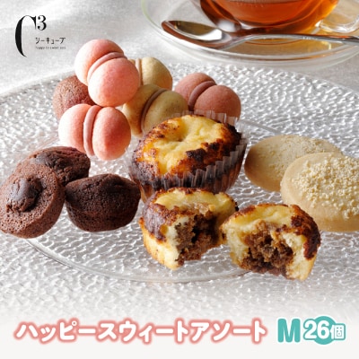 シーキューブ ハッピースウィートアソートM(6種 26個入り)_H0030-120