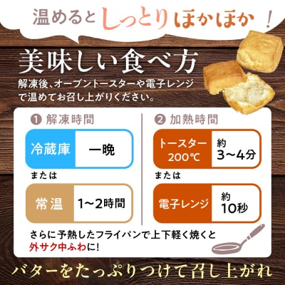川島旅館の温泉スコーン プレーン【6個セット】
