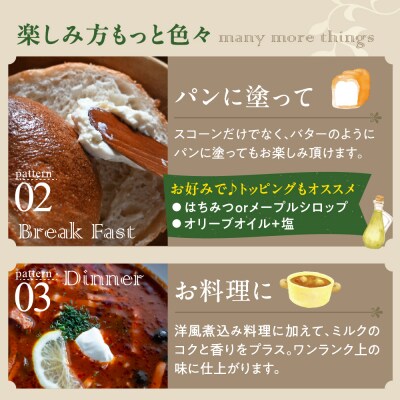 クロテッドクリーム 60g×3個セット 