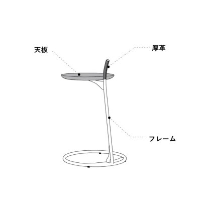 【Ritzwell】GQ SIDE TABLE　ハンドル革巻きタイプ [AYG062]