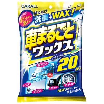 CARALL(カーオール)車まるごとワックスウエット 晴香堂 HARUKADO