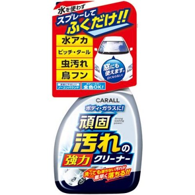CARALL(カーオール)ガンコ汚れの強力クリーナー 晴香堂 HARUKADO