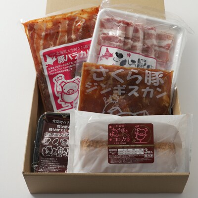 大空煌セット全2回  OSA026