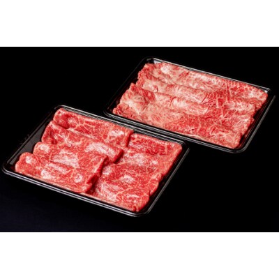 知床牛すき焼きセット計約700g(カタ・モモ)  OSG006