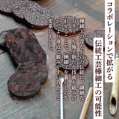 角館樺細工 ブローチ KAVERS KVR_009 七宝繋ぎ S|02_kdk-ol0901a