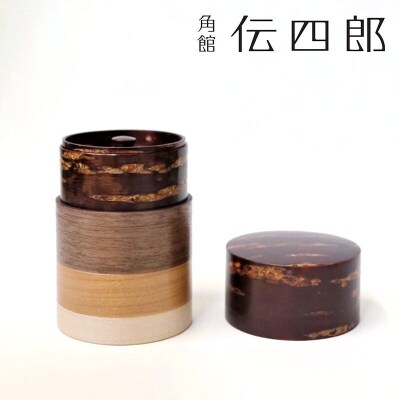 角館樺細工《藤木伝四郎商店》輪筒4色 茶筒 無地皮|02_kdk-490101