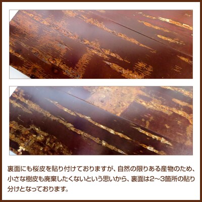 角館樺細工 マウスパッド桜 角館工芸協同組合|02_kdk-596001