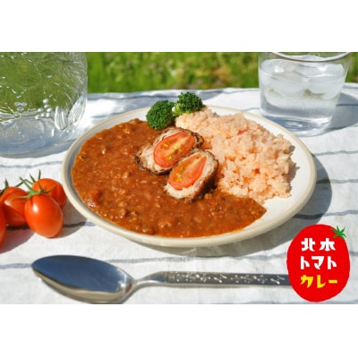 全国ご当地カレーグランプリ優勝　北本トマトカレー 　200g ×5個
