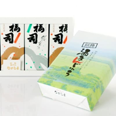 釧路銘菓 地酒福司ケーキ5本・酒まんじゅうセット ふるさと納税 菓子 酒 スイーツ F4F-8277