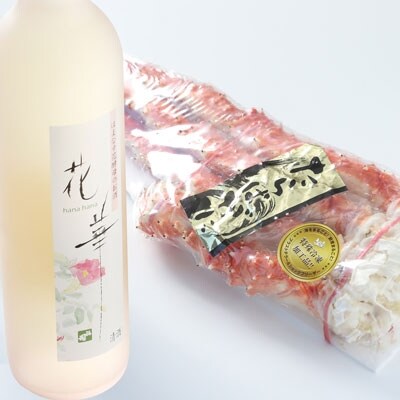 釧路福司はまなす花酵母のお酒とボイルタラバ脚800gのセット かに 蟹 酒 F5F-0187
