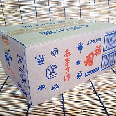 釧路福司 あまざけ缶入り190g 20本 ふるさと納税 飲料 F4F-0603