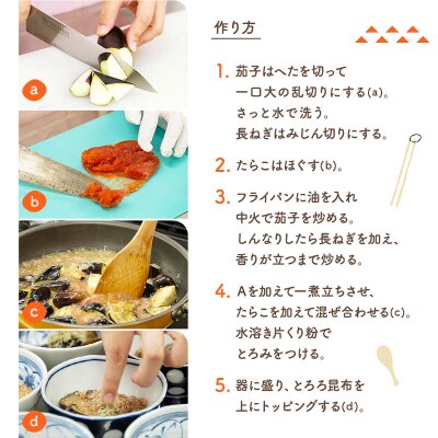 【北海道釧路加工】 とろろ昆布 60g×8袋セット ふるさと納税 とろろ昆布 F4F-8612