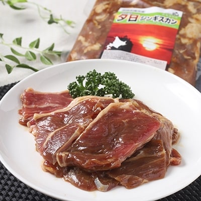 (仔羊)味付ラムロース肉300g×2 ふるさと納税 肉 F4F-0728