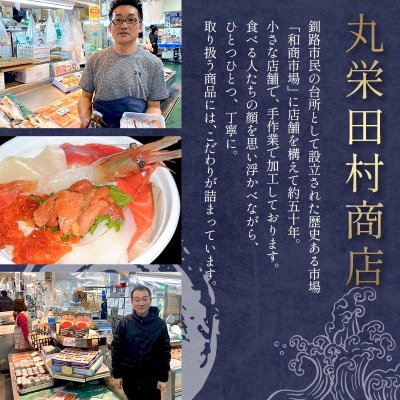旨味抜群!!第ニ弾!キングサイズの甘塩紅鮭半身厚切10切!! ふるさと納税 鮭 F4F-7776