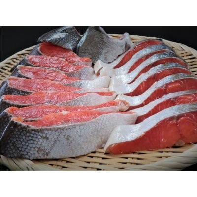 【極味】BIgサイズ一汐紅鮭切り身(厚切り)2切入真空×10袋 サケ 鮭 F4F-0899