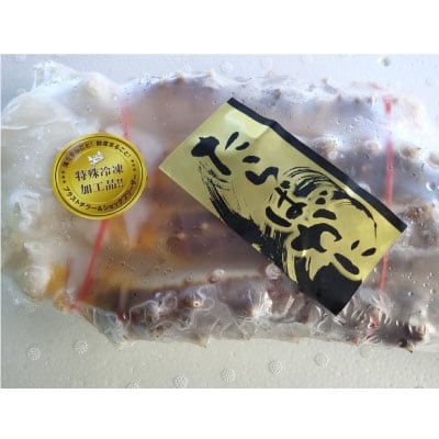 焼きガニ用 生冷凍本タラバカニ脚800g×1 ふるさと納税 かに 蟹 F4F-4788