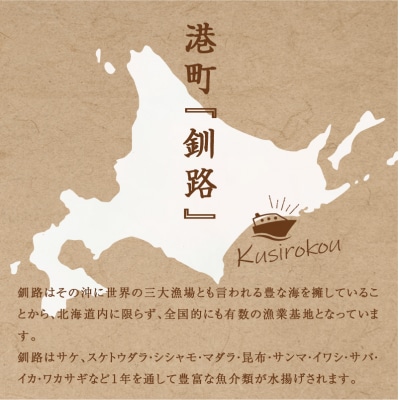 ＜熨斗なし・簡易包装のみ＞釧路おが和 湿原紀行9つの味(いくら醤油漬入り) ギフト F4F-4488