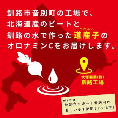 【定期便4か月】オロナミンC 50本×4回 合計200本 4か月連続 大塚製薬 F4F-5488