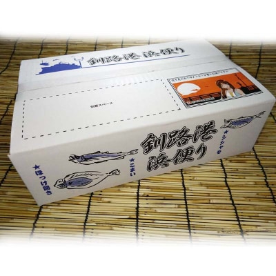 おさかなBOX 北海道産 干物 セット ひもの ほっけ ししゃも 氷下魚 釧路 魚 F4F-5014