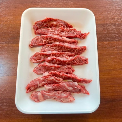 【これぞ北海道産赤身肉】 サガリ100g×2 阿寒モルト牛 北海道 釧路 F4F-4173