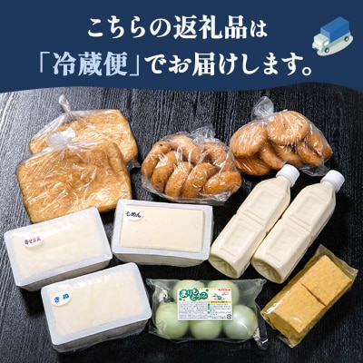 豆腐工房まるふく 8種/計28個 手作り 豆腐 セット 健康 ヘルシー 大豆 F4F-2570