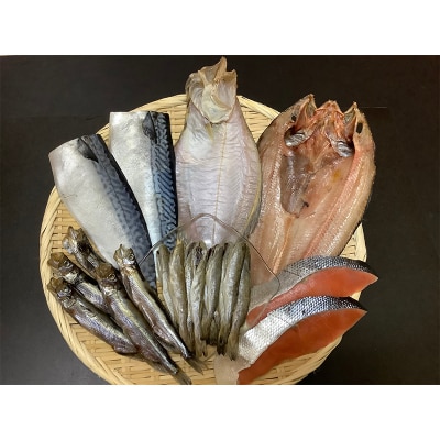 釧路の味 お魚セット (ぬさまい) 海鮮6種セット F4F-3048