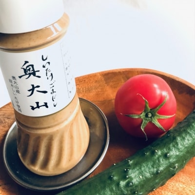 しいたけ醤油&しいたけゴマドレ各2本セット